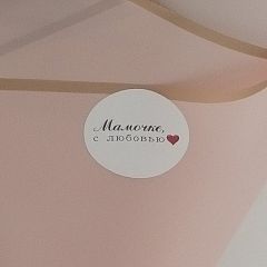 Наклейка «Мамочке»