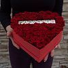 Сердце из роз в красной коробке с шоколадом Мамочке