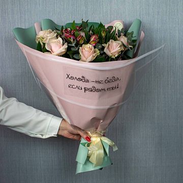 Букет с признанием   "Рядом ты" Букет с признанием   "Рядом ты"