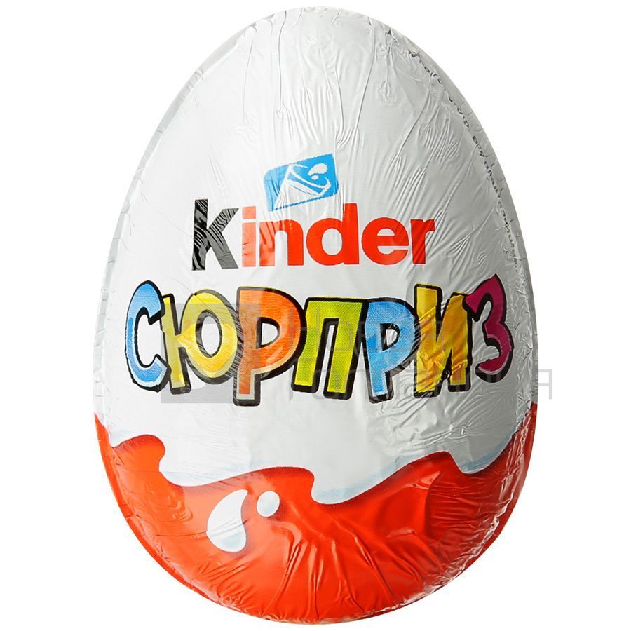 Kinder Surprise