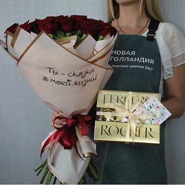 Комбо с букетом Вкус праздника