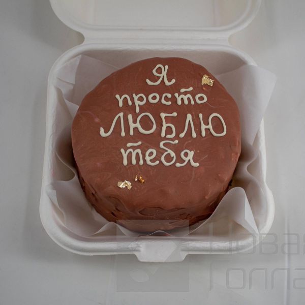 Комбо с букетом "Lovely"