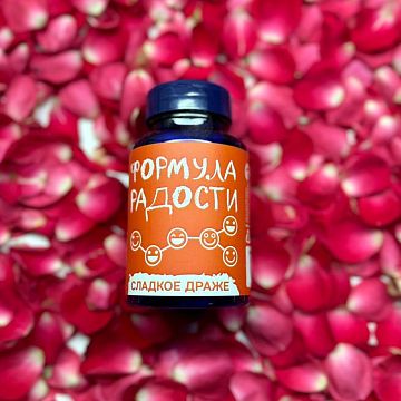 Конфеты драже «Формула радости» Конфеты драже «Формула радости»